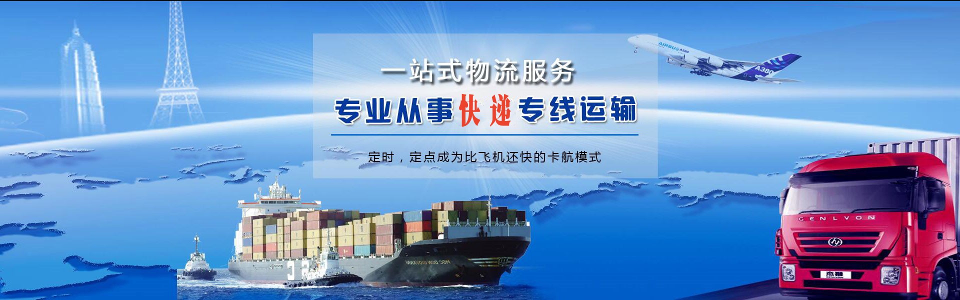 阎良到丹麦物流公司-阎良至丹麦物流专线-阎良空运到丹麦-优时通物流有限公司